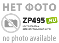 : 311106A952 0085001 vladivostok.zp495.ru