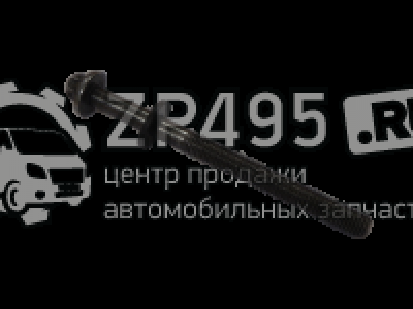 : 16297721 0021316     IVECO F1A 877 vladivostok.zp495.ru