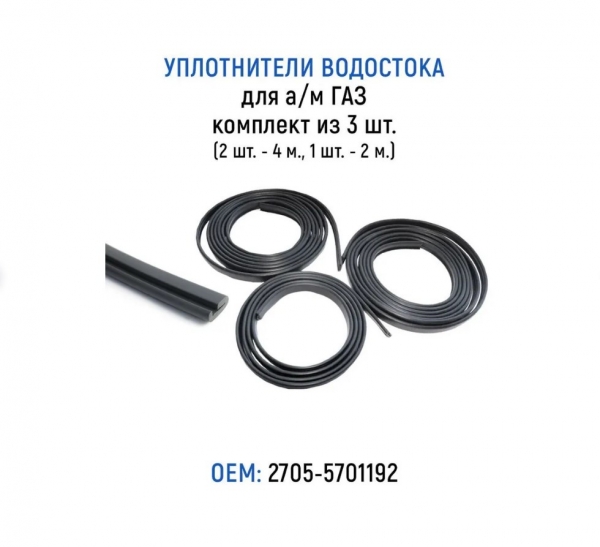 : 27055701192 0007892    / -2705,   3 .(2 . - 400 ., 1 . - 200 .) (, ,,,,, , NEXT, NEXT) vladivostok.zp495.ru