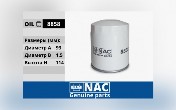 : NAC 28858 0015644    / ,   .-406 3105-1012005-00 (, ,,,,, , NEXT, NEXT) vladivostok.zp495.ru