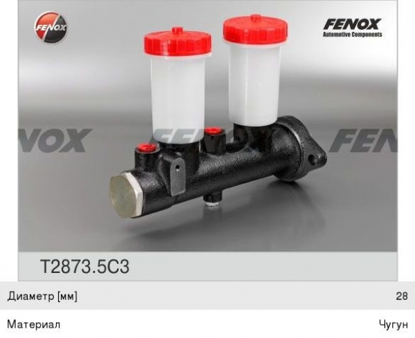 : T28735C3 0021973          .FENOX vladivostok.zp495.ru